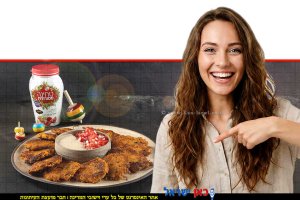 צעירה מתלהבת ממתכון לביבות טחינה כתומות של חברת אחוה, צילום הדס ניצן | הדמייה של בינה מלאכותית של Gemini Google | עיבוד צילום: שולי סונגו©