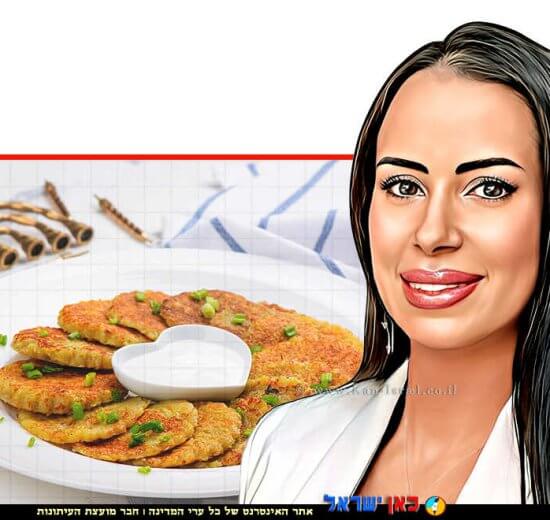 הדיאטנית הקלינית ויועצת לחברת הרבלייף- ורוניקה מייזלר מנדבת לקראת חג החנוכה מתכון חדש ומפתיע ללביבות עדשים וירקות | עיבוד: Photolab | עיבוד צילום: משה נעים©