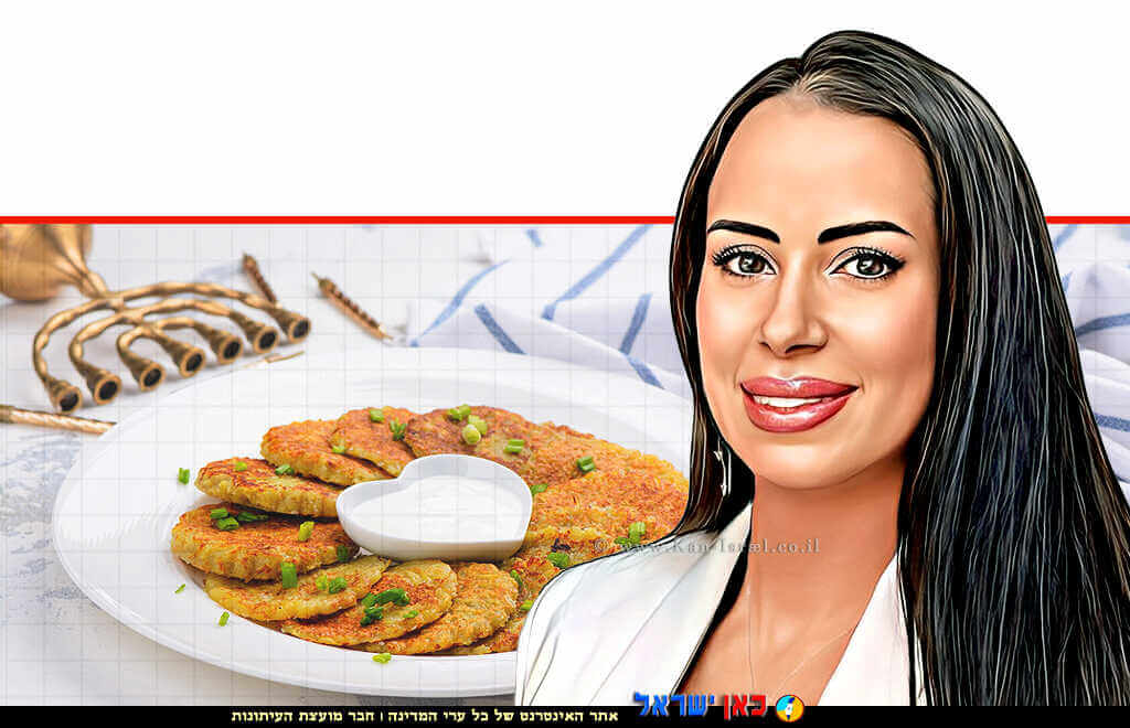 הדיאטנית הקלינית ויועצת לחברת הרבלייף- ורוניקה מייזלר מנדבת לקראת חג החנוכה מתכון חדש ומפתיע ללביבות עדשים וירקות | עיבוד: Photolab | עיבוד צילום: משה נעים©