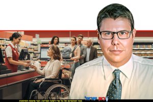 נציב שוויון זכויות לאנשים עם מוגבלות, מר דן רשל, ברקע: נכה בקופת סופר מרקט | הדמייה של בינה מלאכותית של Gemini Google | עיבוד צילום: שולי סונגו©