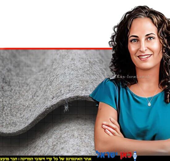 מנהלת אגף אסבסט ואבק מזיק במשרד להגנת הסביבה הגב' רעות רבי | צילום: נתי הורטיג | בינה מלאכותית של Gemini Google | עיבוד צילום: שולי סונגו©