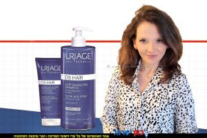 ד"ר אירה פלוטניק שמפו URIAGE ושמפו טיפולי לשיעור | צילום יחצ | עיבוד: Photolab | עיבוד צילום: שולי סונגו©