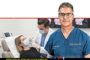 ד״ר מאיר כהן מומחה כירורגיה פלסטית ואסתטית יו״ר ארגון המנתחים הפלסטים אסתטיים בישראל סיכום שנת האסתטיקה ותחזית ל-2026 | הדמייה של בינה מלאכותית של Gemini Google | עיבוד צילום: שולי סונגו©