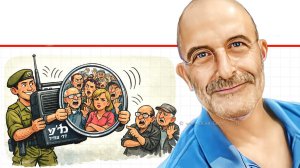 גיורא אלדן בטור אישי קצרצר על תחנת הרדיו גלי צה”ל היחידה שבה מתגייסים, כדי לא לירות, אלא לערוך | הדמייה של בינה מלאכותית של Gemini Google | עיבוד צילום: שולי סונגו©