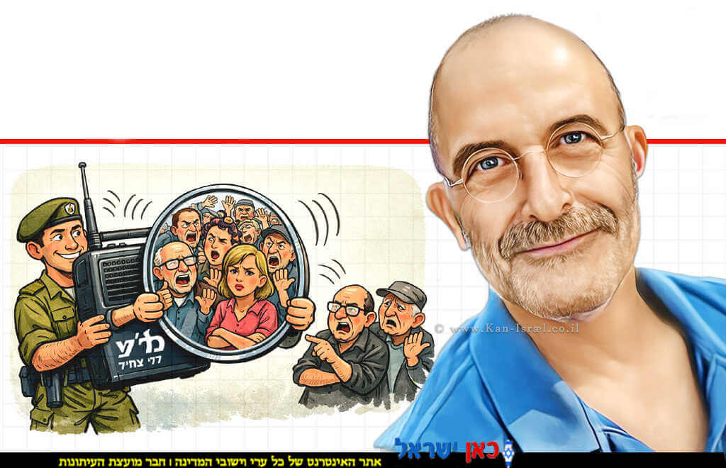 גיורא אלדן בטור אישי קצרצר על תחנת הרדיו גלי צה”ל היחידה שבה מתגייסים, כדי לא לירות, אלא לערוך | הדמייה של בינה מלאכותית של Gemini Google | עיבוד צילום: שולי סונגו© גיורא אלדן בטור אישי קצרצר על תחנת הרדיו גלי צה”ל היחידה שבה מתגייסים, כדי לא לירות, אלא לערוך | הדמייה של בינה מלאכותית של Gemini Google | עיבוד צילום: שולי סונגו©