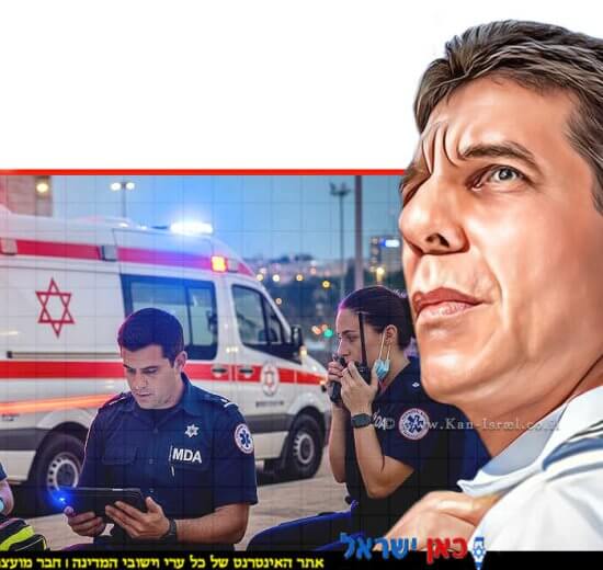 רמ"ג אלי בין, מנכ"ל מגן דוד אדום ("מד"א") ברקע: אמבולנס וצוות פרמדיקים | הדמייה של בינה מלאכותית של Gemini Google | עיבוד צילום: שולי סונגו©