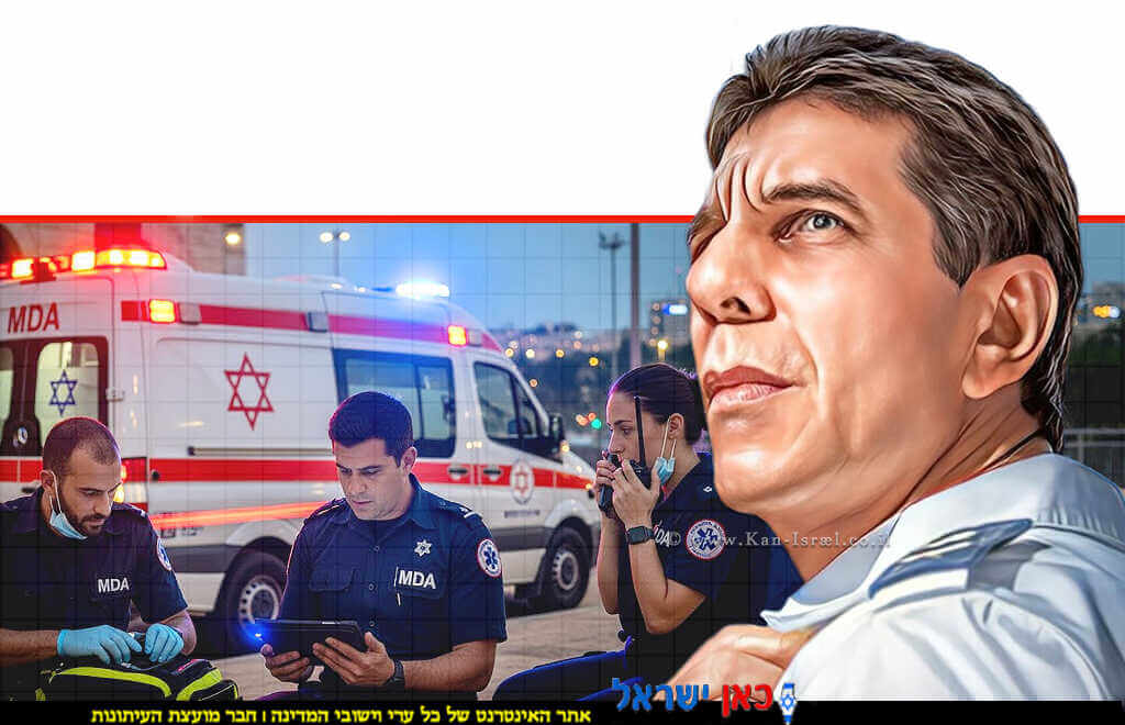 רמ"ג אלי בין, מנכ"ל מגן דוד אדום ("מד"א") ברקע: אמבולנס וצוות פרמדיקים | הדמייה של בינה מלאכותית של Gemini Google | עיבוד צילום: שולי סונגו© רמ"ג אלי בין, מנכ"ל מגן דוד אדום ("מד"א") ברקע: אמבולנס וצוות פרמדיקים | הדמייה של בינה מלאכותית של Gemini Google | עיבוד צילום: שולי סונגו©