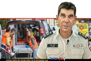 רמ"ג אלי בין מנכל מד"א בתרגיל היערכות לרעידת אדמה של המרכז הרפואי זיו, או מלחמה | צילום: מיכאל גלעדי, המרכז הרפואי זיו בצפת | עיבוד: Photolab | עיבוד צילום: שולי סונגו©