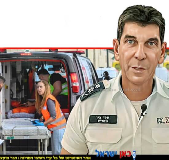 רמ"ג אלי בין מנכל מד"א בתרגיל היערכות לרעידת אדמה של המרכז הרפואי זיו, או מלחמה | צילום: מיכאל גלעדי, המרכז הרפואי זיו בצפת | עיבוד: Photolab | עיבוד צילום: שולי סונגו©
