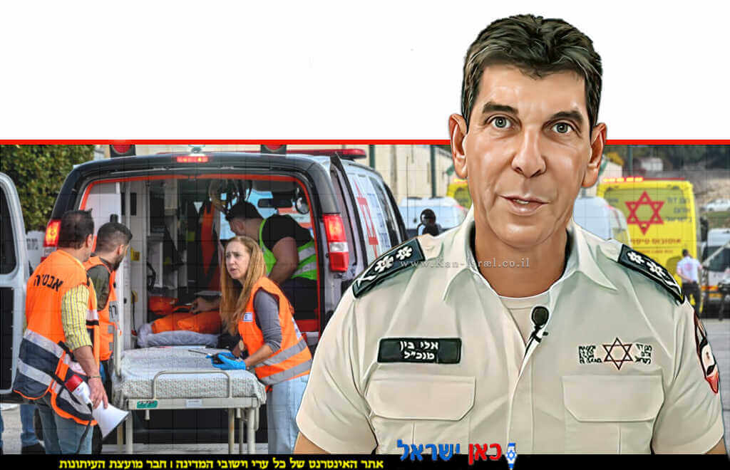רמ"ג אלי בין מנכל מד"א בתרגיל היערכות לרעידת אדמה של המרכז הרפואי זיו, או מלחמה | צילום: מיכאל גלעדי, המרכז הרפואי זיו בצפת | עיבוד: Photolab | עיבוד צילום: שולי סונגו©