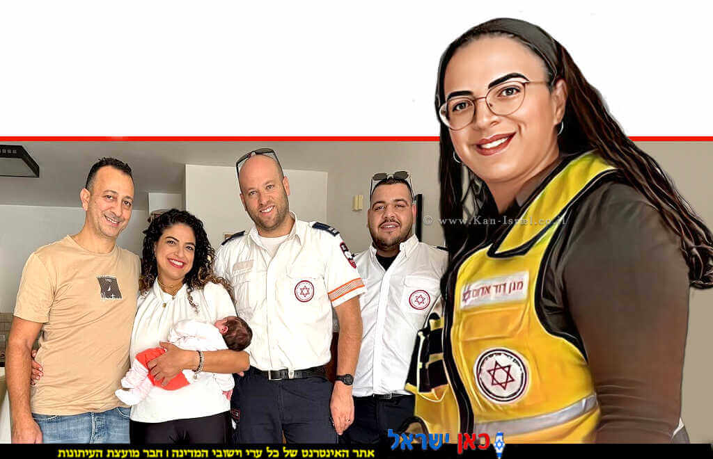 מיילדת כוננית חנה כהן, צוות מד”א הפראמדיק דניאל מנחם טויטו והחובש נור אל דין מסארוה ובני הזוג עדי ועופר גניש | צילום: מד"א |עיבוד: Photolab | עיבוד צילום: שולי סונגו©