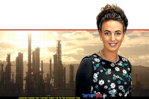 השרה להגנת הסביבה עידית סילמן האם תושבי מפרץ חיפה הופקרו שוב לזיהום מסכן חיים | ברקע: בתי הזיקוק בחיפה | צילום ארכיון© אילן מלסטר | עיבוד: Photolab | עיבוד צילום: שולי סונגו©