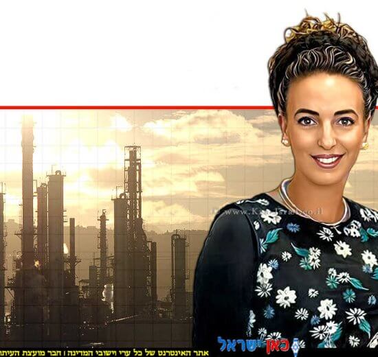 השרה להגנת הסביבה עידית סילמן האם תושבי מפרץ חיפה הופקרו שוב לזיהום מסכן חיים | ברקע: בתי הזיקוק בחיפה | צילום ארכיון© אילן מלסטר | עיבוד: Photolab | עיבוד צילום: שולי סונגו©