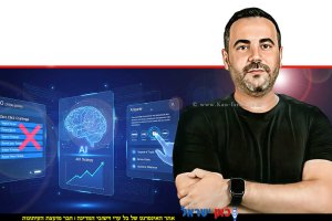 רועי ריבק מומחה לשיווק דגיטאלי איך בונים סמכות | הדמייה של בינה מלאכותית של Gemini Google | עיבוד צילום: שולי סונגו©