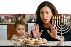 מכון התקנים עם טיפים לחג חנוכה בצילום אימא שומרת על הנה הפעוט בהדלקת החנוכייה | הדמייה של בינה מלאכותית של Gemini Google | עיבוד צילום: שולי סונגו©