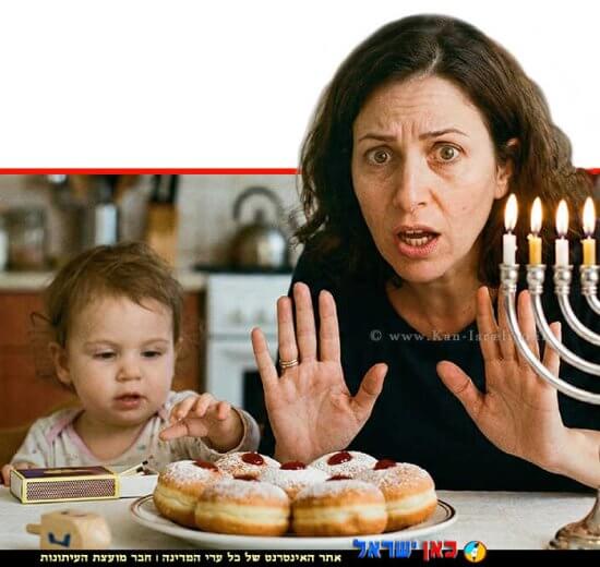 מכון התקנים עם טיפים לחג חנוכה בצילום אימא שומרת על הנה הפעוט בהדלקת החנוכייה | הדמייה של בינה מלאכותית של Gemini Google | עיבוד צילום: שולי סונגו©