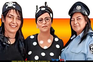 שלוש עובדות מ-גן בימבה בעיר חולון המנהלת מלכה מלול ושתי הסייעות אליזה כהן צמח ונור שילוח | צילום:גן בימבה | עיבוד: Photolab | עיבוד צילום: שולי סונגו©