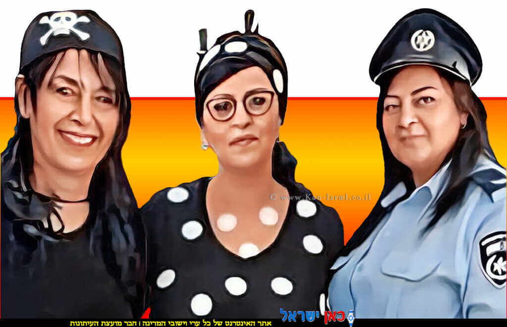 שלוש עובדות מ-גן בימבה בעיר חולון המנהלת מלכה מלול ושתי הסייעות אליזה כהן צמח ונור שילוח | צילום:גן בימבה | עיבוד: Photolab | עיבוד צילום: שולי סונגו© שלוש עובדות מ-גן בימבה בעיר חולון המנהלת מלכה מלול ושתי הסייעות אליזה כהן צמח ונור שילוח | צילום:גן בימבה | עיבוד: Photolab | עיבוד צילום: שולי סונגו©