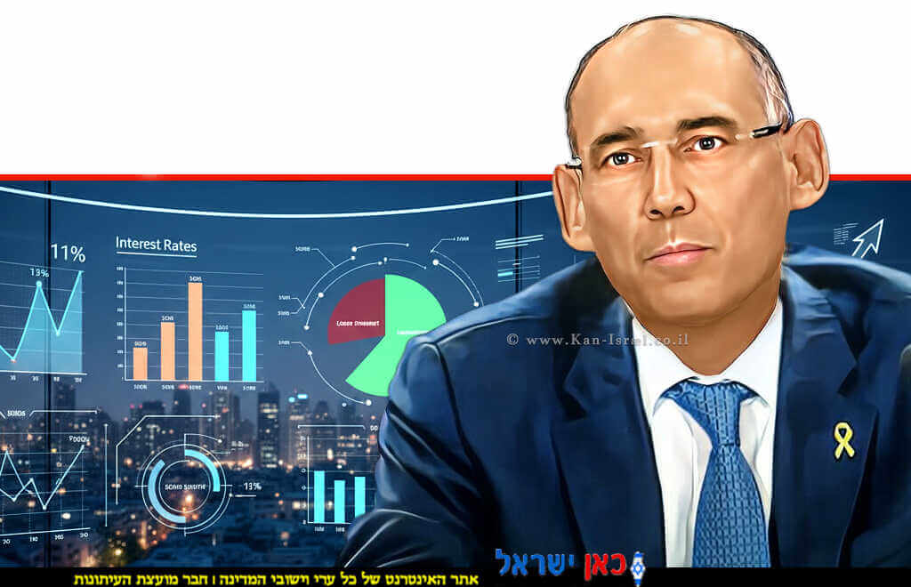 נגיד בנק ישראל פרופסור אמיר ירון, המשק מתאושש מ"מבצע עם כלביא" הסיכונים עדייין באופק | הדמייה של בינה מלאכותית של Gemini Google | עיבוד צילום: שולי סונגו©