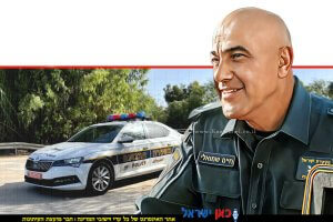 ניצב חיים שמואלי, ראש אגף התנועה של משטרת ישראל על המאבק הלאומי לבלימת הקטל בדרכים | צילום: דוברות המשטרה | עיבוד: Photolab | עיבוד צילום: שולי סונגו©