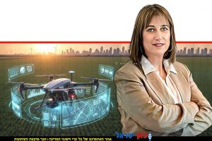 המדענית הראשית במשרד החקלאות וביטחון המזון, ד"ר מיכל לוי, רקע: חקלאות בעידן מידע מדויק מהשטח | צילום יובל יוסף, לע"מ | הדמייה של בינה מלאכותית של Gemini Google | עיבוד: Photolab | עיבוד צילום: שולי סונגו© | עיבוד צילום: שולי סונגו©