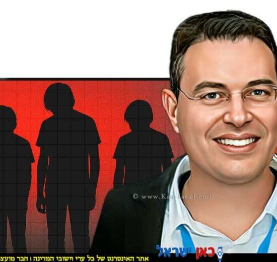 איתי לוי תושב מודיעין מורשע בביצוע עבירות מין חמורות, בהן אינוס ומעשים מגונים, בקטינים רכים בשנים, החל מגיל 4 ועד 12 | הדמייה, עוּבד ל-AI באמצעות Copilot של מיקרוסופט | עיבוד צילום: משה נעים©