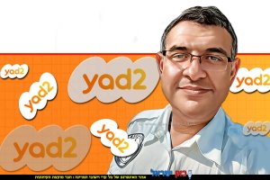לאוניד מינצ'ין מהעיר אריאל, הנאשם כגנב המכוניות מבעלי רכב שפירסמו באתר יד 2 | עיבוד: Photolab | עיבוד צילום: שולי סונגו©