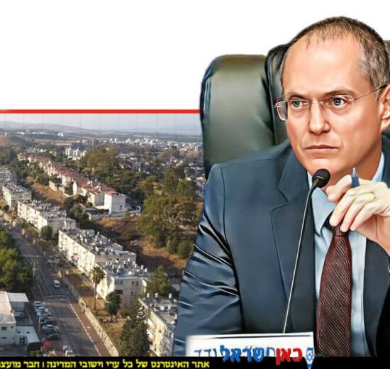 ח"כ עודד פורר ברקע: שכונת שפרינצק בקרית שמונה |צילום: כנסת ישראל ו-ויקיפדיה | עיבוד: Photolab | עיבוד צילום: שולי סונגו©