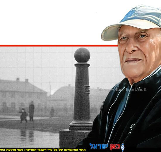 מרדכי (מרקו) כהן, מניצולי השואה והלוחמים בנאצים, יום הזיכרון לשואה הבינ"ל, צילום: באדיבות המשפחה | הדמייה של בינה מלאכותית של Gemini Google | עיבוד צילום: שולי סונגו©