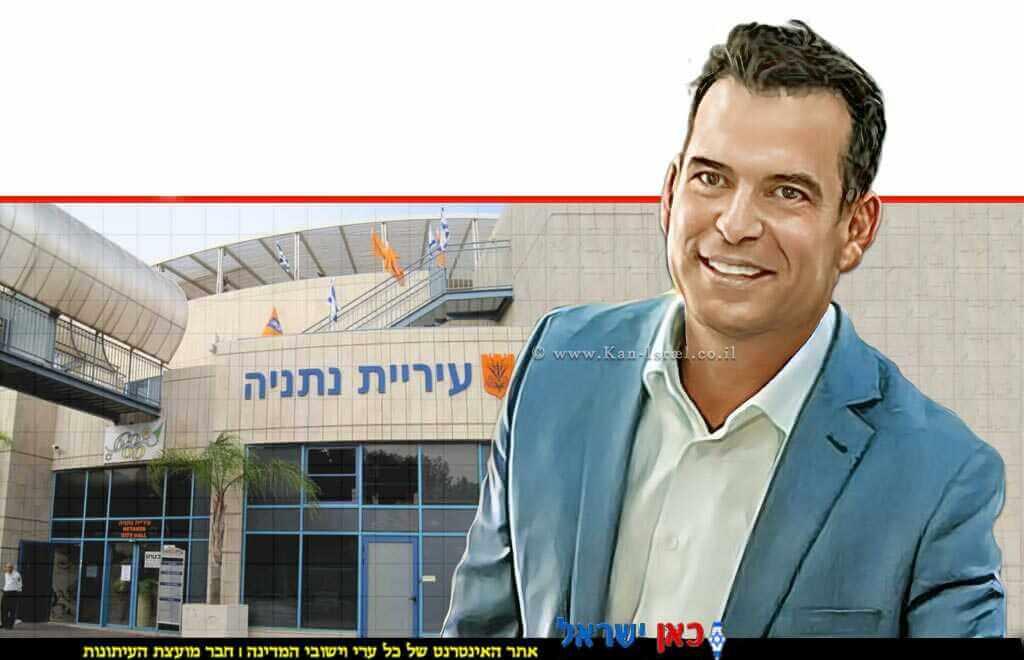 ראש העיר נתניה מר אבי סלמה ברקע בניין עיריית נתניה | צילום-רותי-ברמן | עיבוד: Photolab | עיבוד צילום: שולי סונגו©