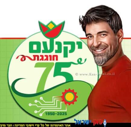 הזמר רותם כהן, ניצח בסקר על חודו של קול את הזמר ערן צור להופיע בערב העצמאות ביקנעם | צילום: ינאי מיכאל, חברת כספית ייצוג והפקת אמנים ואירועים בע"מ | עיבוד: Photolab | עיבוד צילום: שולי סונגו©