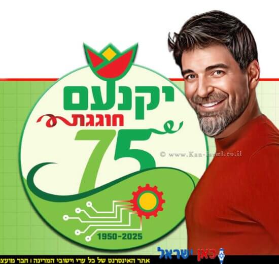 הזמר רותם כהן, ניצח בסקר על חודו של קול את הזמר ערן צור להופיע בערב העצמאות ביקנעם | צילום: ינאי מיכאל, חברת כספית ייצוג והפקת אמנים ואירועים בע"מ | עיבוד: Photolab | עיבוד צילום: שולי סונגו©