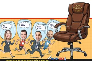 המירוץ לכיסא ראש העיר נתניה, ארבעה המועמדים, מימין: יוסי ביטון, עמוס מכלוף, אבי סלמה ו-טלי מולנר | עיבוד: Photolab | עיבוד צילום: שולי סונגו©