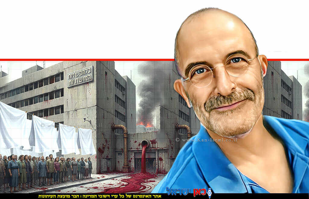 עו"ד גיורא אלדן על המכבסה, כשהציבור בתור מול בדים לבנים נקיים למראית עין, בעוד מים אדומים ועכורים זורמים מהדלת האחורית אל המדרכה | הדמייה של בינה מלאכותית של Gemini Google | עיבוד: Photolab שולי סונגו © עו"ד גיורא אלדן על המכבסה, כשהציבור בתור מול בדים לבנים נקיים למראית עין, בעוד מים אדומים ועכורים זורמים מהדלת האחורית אל המדרכה | הדמייה של בינה מלאכותית של Gemini Google | עיבוד: Photolab שולי סונגו ©