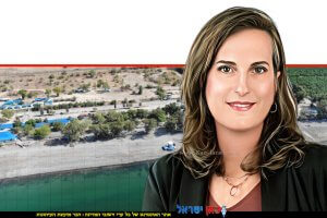דנה בכר, מנהלת איגוד ערים כינרת | צילום: אורלי אייל | צילום רחפן - חוף גופרה | צילום: איגוד ערים כינרת | עיבוד: Photolab | עיבוד צילום: שולי סונגו©