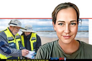 מנהלת הרשת הארצית של מתנדבי חירום ים, ד”ר מיכל שטרן, עמותת אקואושן צילום: עמית ליבר | צילום: אאורה | עיבוד: Photolab | עיבוד צילום: שולי סונגו©