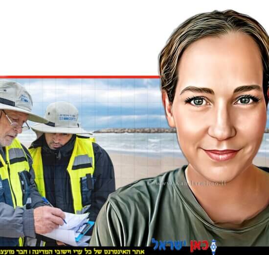 מנהלת הרשת הארצית של מתנדבי חירום ים, ד”ר מיכל שטרן, עמותת אקואושן צילום: עמית ליבר | צילום: אאורה | עיבוד: Photolab | עיבוד צילום: שולי סונגו©