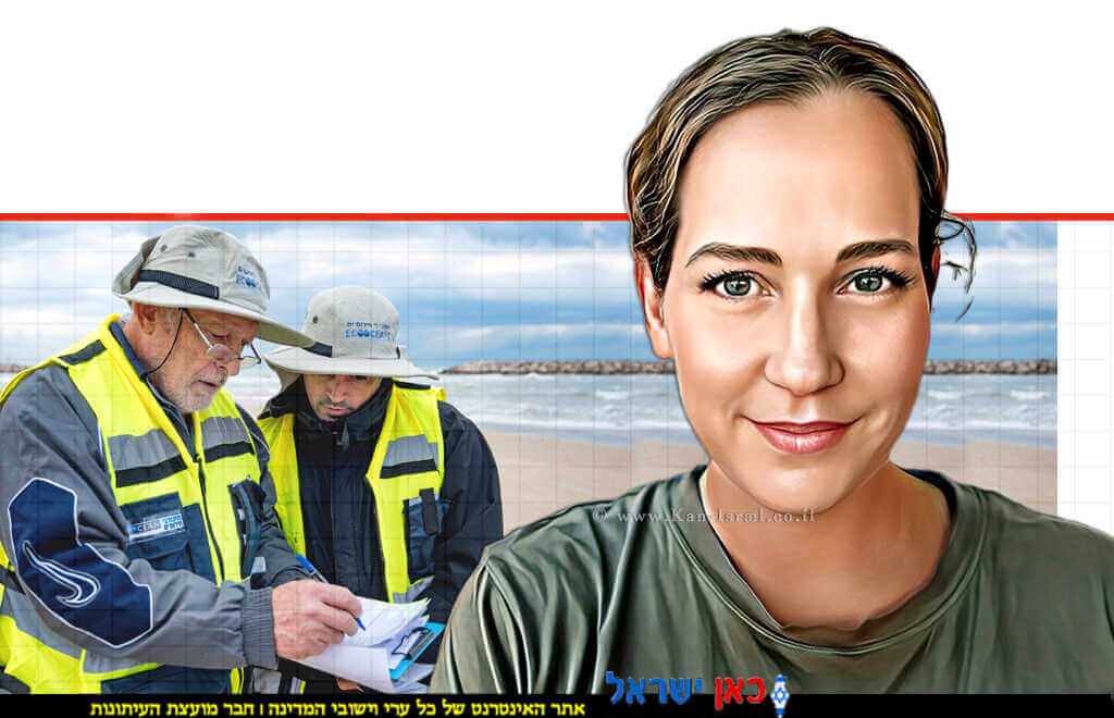 מנהלת הרשת הארצית של מתנדבי חירום ים, ד”ר מיכל שטרן, עמותת אקואושן צילום: עמית ליבר | צילום: אאורה | עיבוד: Photolab | עיבוד צילום: שולי סונגו©
