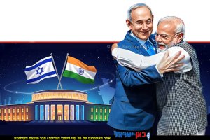 ראש ממשלת הודו, מר נרנדרה מודי, בביקורו ההיסטורי בכנסת בירושלים מתחבק עם ראש הממשלה בנימין נתניהו | איור חגיגי המשלב את דגלי ישראל והודו עם מבנה הכנסת | צילום: לע"מ | צילום: Gemini Google | עיבוד: שולי סונגו ©
