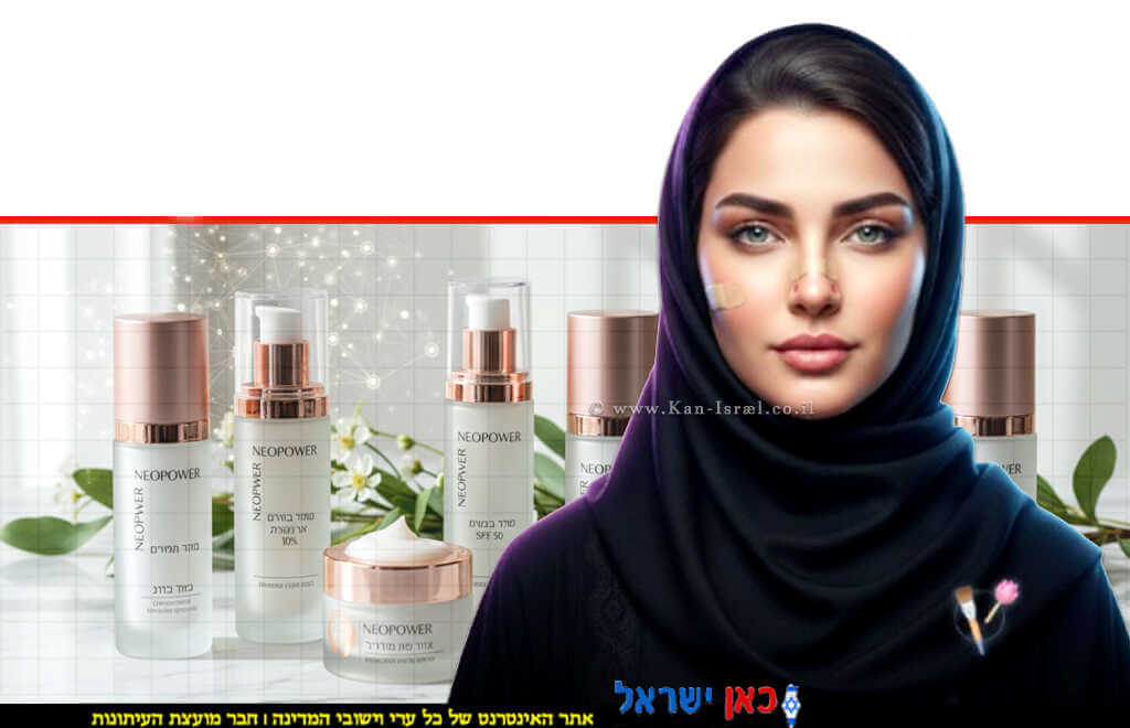 איראן, הרפובליקה האסלאמית המוכרת בקוד לבוש מחמיר ובחובת עטית חיג'אב, הפכה בשנים האחרונות למוקד עולמי לניתוחים פלסטיים | סידרת טיפוח חדשה לשיקום עור הפנים תחת המותג NEOPOWER | הדמייה של בינה מלאכותית של Gemini Google | עיבוד צילום: שולי סונגו© איראן, הרפובליקה האסלאמית המוכרת בקוד לבוש מחמיר ובחובת עטית חיג'אב, הפכה בשנים האחרונות למוקד עולמי לניתוחים פלסטיים | סידרת טיפוח חדשה לשיקום עור הפנים תחת המותג NEOPOWER | הדמייה של בינה מלאכותית של Gemini Google | עיבוד צילום: שולי סונגו©