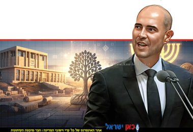 יו”ר הכנסת אמיר אוחנה, במלאת 77 שנים לכינונה ו-60 שנה לחנוכת המשכן, בתערוכה ארכיאולוגית ההנהגה היהודית | צילום: הכנסת | בינה מלאכותית של Gemini Google | עיבוד צילום: שולי סונגו©