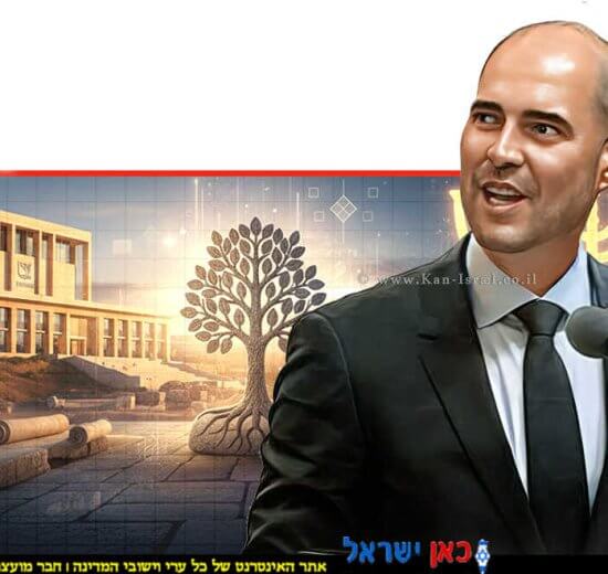 יו”ר הכנסת אמיר אוחנה, במלאת 77 שנים לכינונה ו-60 שנה לחנוכת המשכן, בתערוכה ארכיאולוגית ההנהגה היהודית | צילום: הכנסת | בינה מלאכותית של Gemini Google | עיבוד צילום: שולי סונגו©