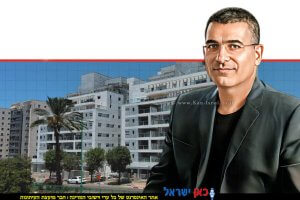 עורך דין יעקב אטרקצ'י מנכ"ל אאורה ברקע אכלוס פרויקט “אאורה סיטי חדרה” 460 יח״ד במרכז העיר | צילום: אאורה | עיבוד: Photolab | עיבוד צילום: שולי סונגו©