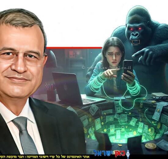 תת-ניצב (בדימוס) קובי זריהן הממונה על הרשות להגנת הצרכן ולסחר הוגן הדמייה ל"מכללת גורילה" | הדמייה של בינה מלאכותית של Gemini Google | עיבוד: Photolab שולי סונגו ©