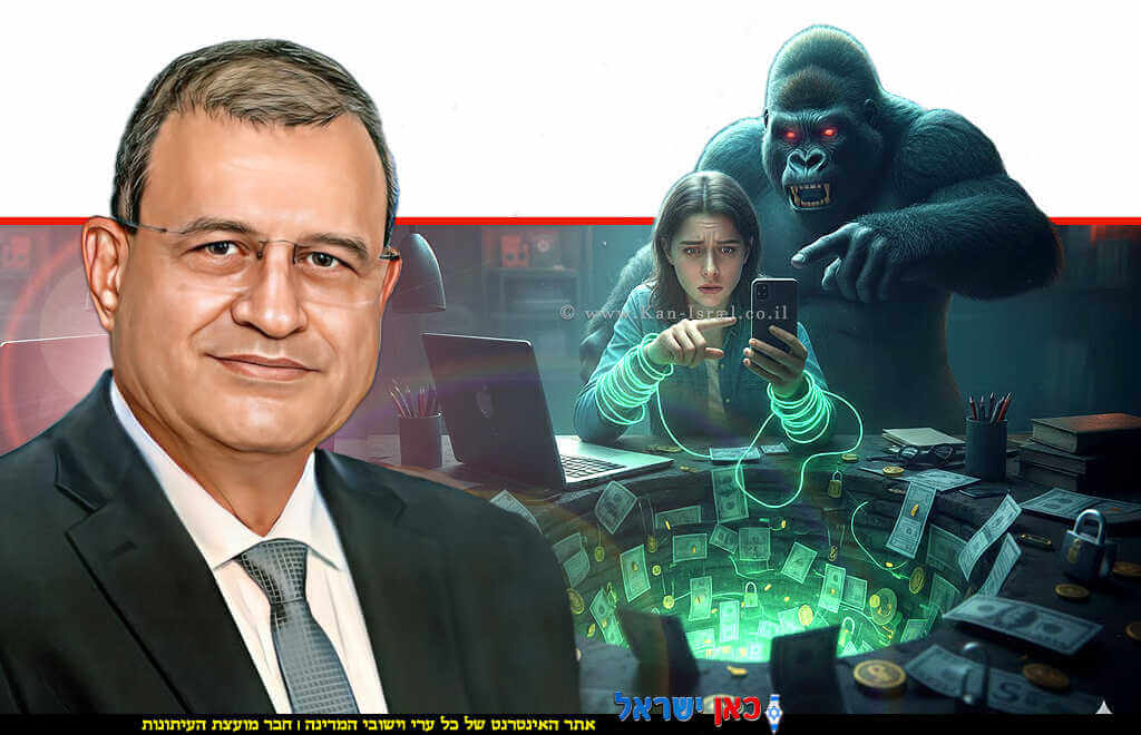 תת-ניצב (בדימוס) קובי זריהן הממונה על הרשות להגנת הצרכן ולסחר הוגן הדמייה ל"מכללת גורילה" | הדמייה של בינה מלאכותית של Gemini Google | עיבוד: Photolab  שולי סונגו ©