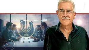 יורם כהן מונה לתפקיד מנכ"ל בנק ישראל צילום: עיריית נתניה | עיבוד: Photolab | עיבוד צילום: שולי סונגו©