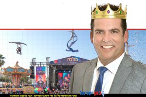 ראש העיר נתניה, אבי סלמה עם כתר מלוכה על הראש כתחפושת לאירועי פורים LIVE בנתניה | צילום: עיריית נתניה | הדמייה של בינה מלאכותית של Gemini Google | עיבוד: שולי סונגו ©