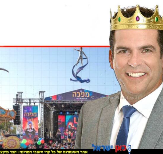 ראש העיר נתניה, אבי סלמה עם כתר מלוכה על הראש כתחפושת לאירועי פורים LIVE בנתניה | צילום: עיריית נתניה | הדמייה של בינה מלאכותית של Gemini Google | עיבוד: שולי סונגו ©