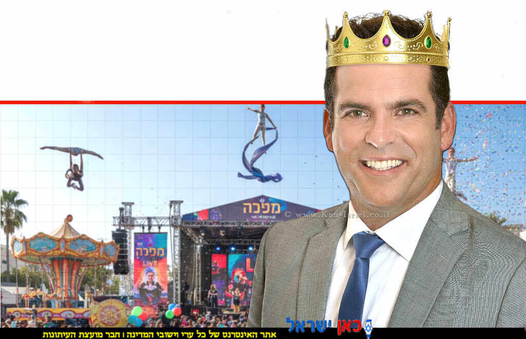 ראש העיר נתניה, אבי סלמה עם כתר מלוכה על הראש כתחפושת לאירועי פורים LIVE בנתניה | צילום: עיריית נתניה | הדמייה של בינה מלאכותית של Gemini Google | עיבוד: שולי סונגו © 