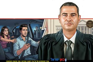 החלטת כבוד השופט גיא אבנון, על התנהלות המשטרה בעימות בין בני זוג סביב תמונות אינטימיות | הדמייה של בינה מלאכותית של Gemini Google | עיבוד: Photolab שולי סונגו ©